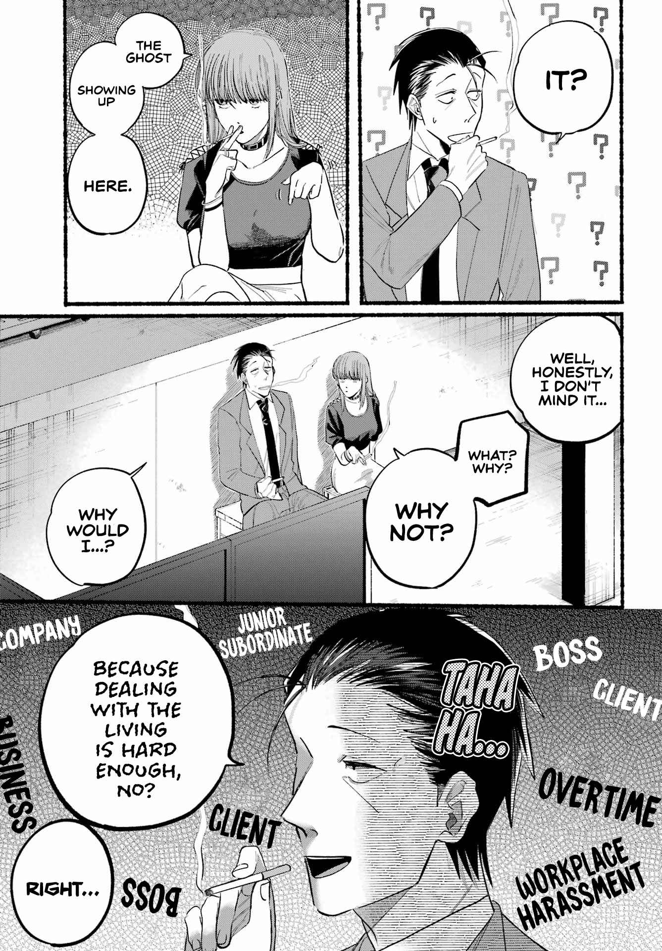 A Story About Smoking at the Back of the Supermarket, Chapter 22 image 09